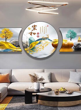 客厅沙发背景墙装饰画2024新款轻奢高级感墙壁挂画大白墙高档墙画