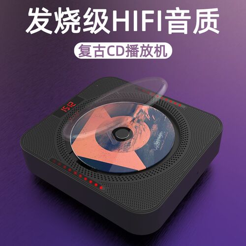 壁挂式cd机播放机复古专辑ins同款dvd碟片光盘唱片蓝牙播放器
