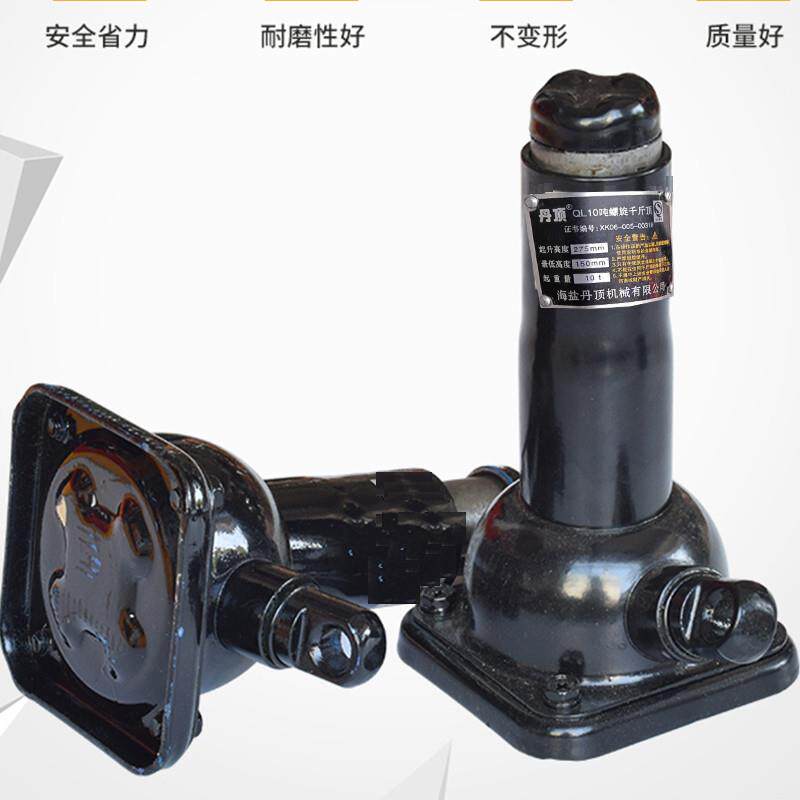 螺旋千斤顶2吨双节机械齿轮塔式手摇加长立式千金顶SUV越野轿车用