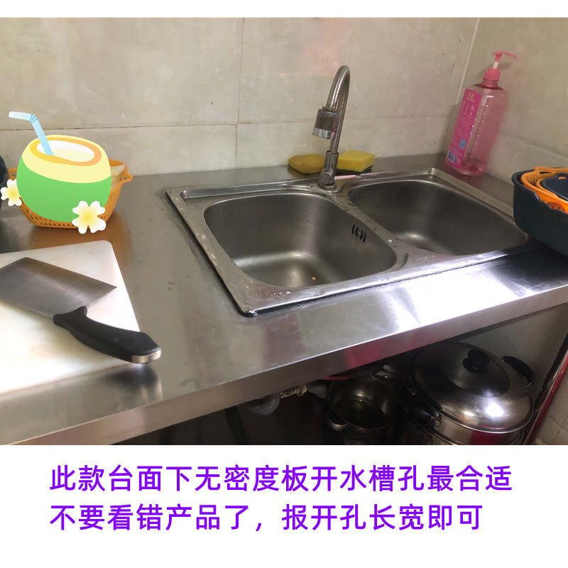 厨房洗菜盆洗碗池不锈钢水槽台面一体式组合灶台架防水平面款水槽