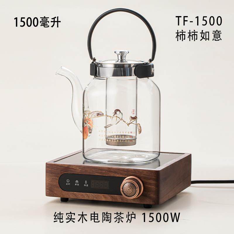 方形煮茶壶纯钛拆洗茶水分离玻璃壶加厚可明火家用养生壶大容量