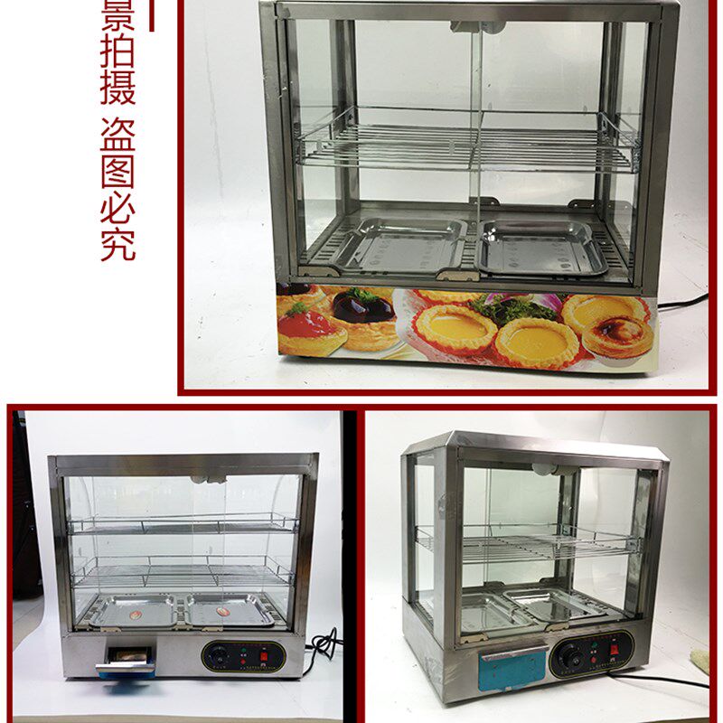 不锈钢保温柜商用汉堡展示柜肯德基保温箱蛋挞薯条加热恒温柜板栗