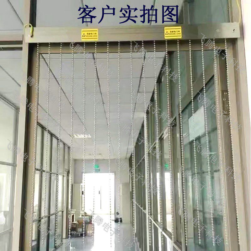 防静电门帘304不锈钢珠帘导静电纤维绳消除静电挂帘定制厂家直销
