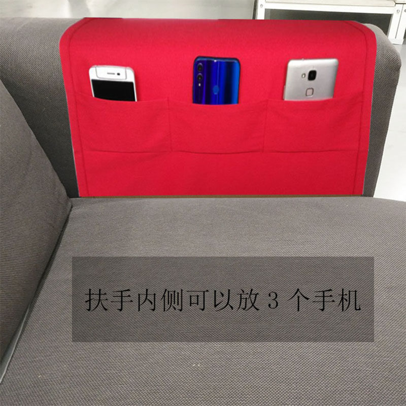 大沙发扶手 侧边袋遥控器收纳袋手机置物袋 床边储物袋挂袋扶手套
