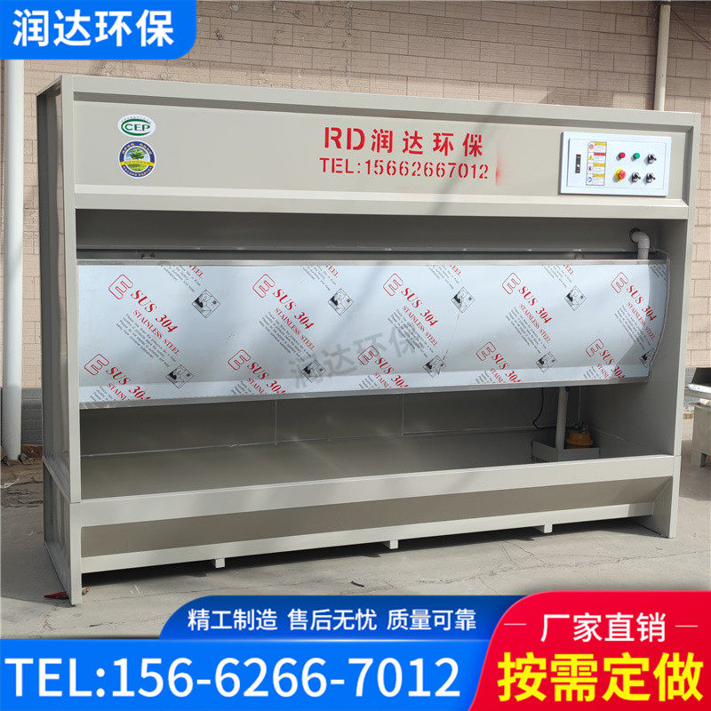 水式打磨吸尘柜水帘立式除尘器五金家具石材粉尘处理净化环保设备