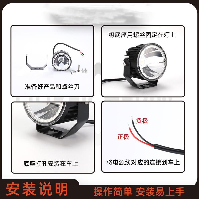led射灯12v-80v通用强光超亮散光货车雾灯大灯倒车灯叉车挖机外置