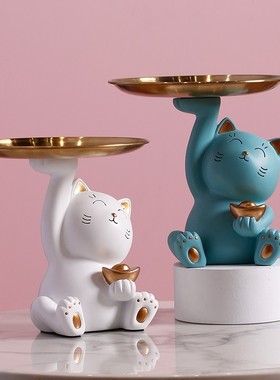 招财猫托盘客厅摆件装饰工艺品北欧玄关钥匙收纳轻奢放钥匙小摆件