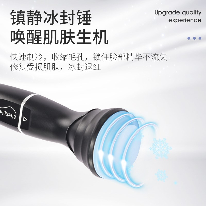 黑珍珠大气泡皮肤管理综合美容仪器美容院专用小面部清洁白吸黑头