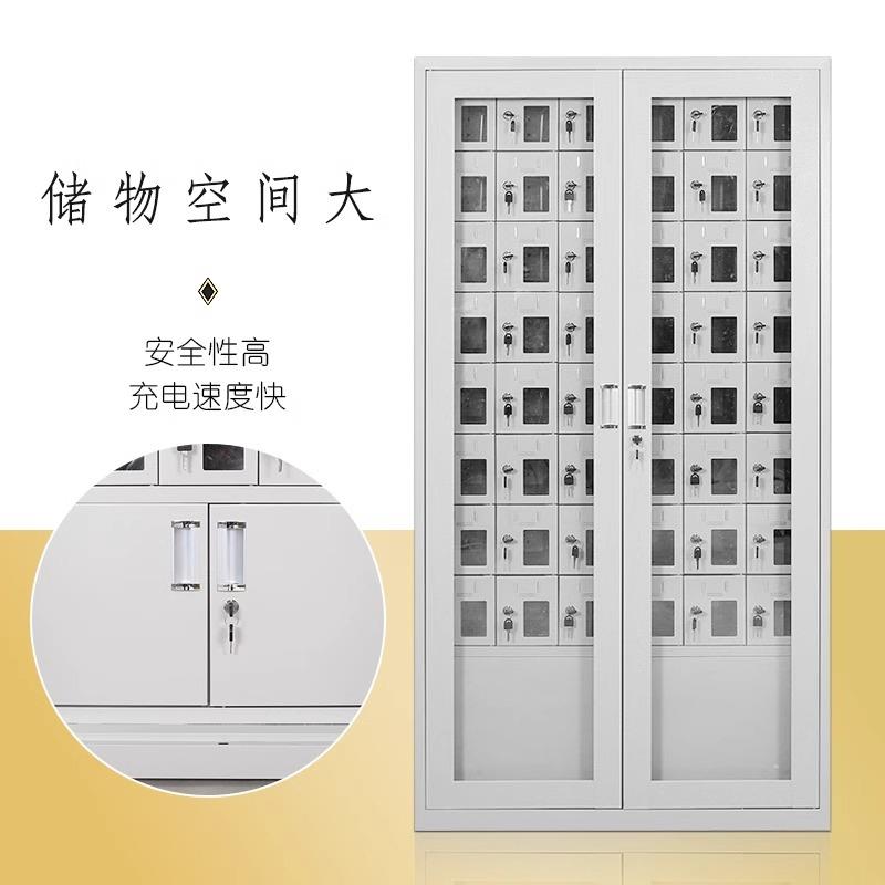 手机存放柜学校考场单位寄存柜车间员工收纳柜带锁保管箱充电柜箱