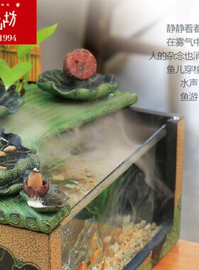 匠心坊中式景观鱼缸造景摆件客厅小型流水瀑布创意办公室桌面装饰