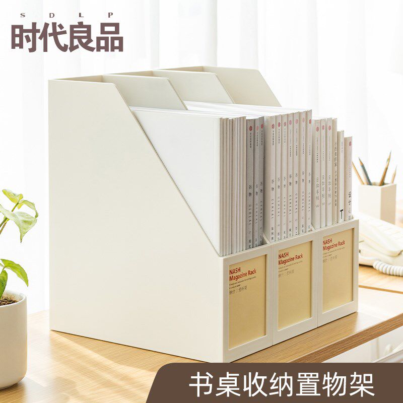 桌面文件架资料架办公桌文件夹收纳盒书立文件筐办公室立式档案架