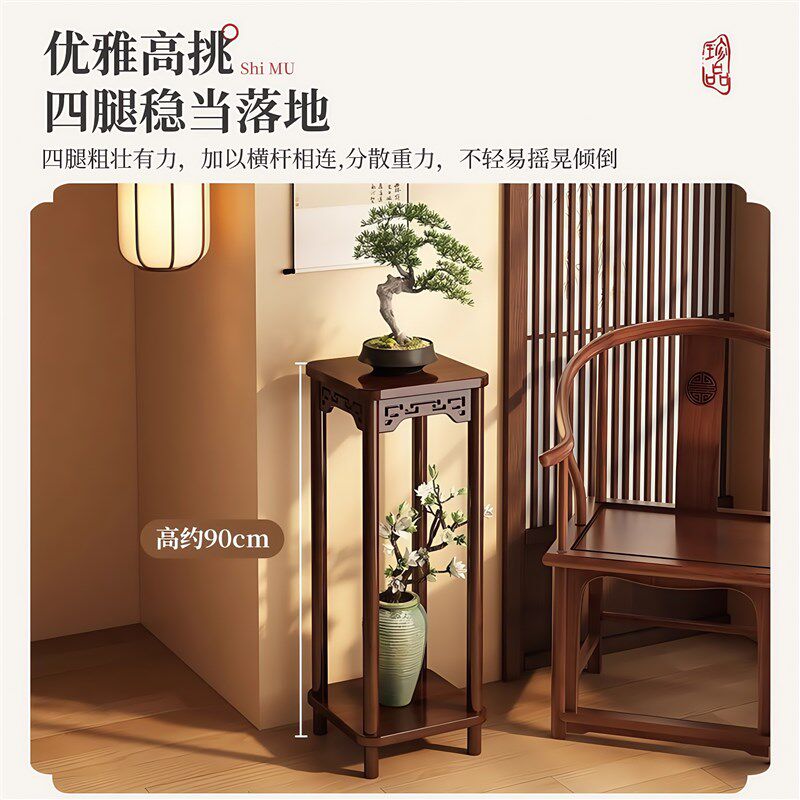 中式花台花架子客厅落地式置物架阳台多层实木托架新款室内花盆架