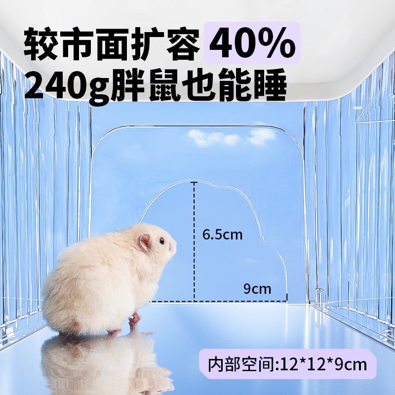卡诺仓鼠陶瓷冰窝躲避屋造景仓鼠夏天空调金丝熊躲避小窝降温冰屋