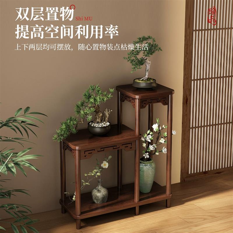 实木花架阳台客厅落地式户外庭院多肉花盆放置托架多层植物盆栽架