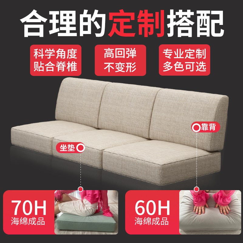 沙发坐垫高密度海绵实木红木布艺加厚加硬靠背垫座垫四季通用定制