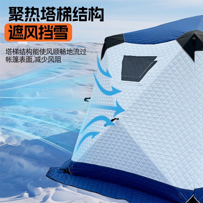 冬季户外露营加厚加棉帐篷防风防寒夹棉保暖冰雪钓鱼免搭建安烟囱