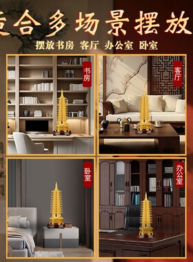 普陀山直发桃木文昌塔13层的九层学生中高考升研办公书桌客厅摆件