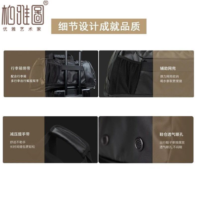 健身房专用包健身包男干湿分离手提单肩训练运动包大容量双肩背包