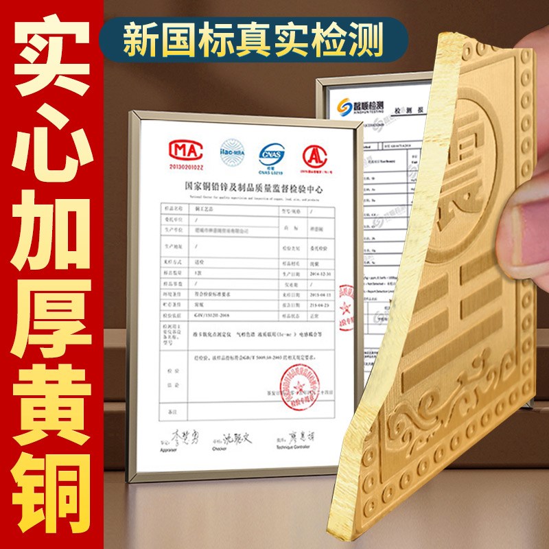 铜制质干 乾卦牌艮卦补角牌房屋缺角解西北东南房子坤位坎兑巽离