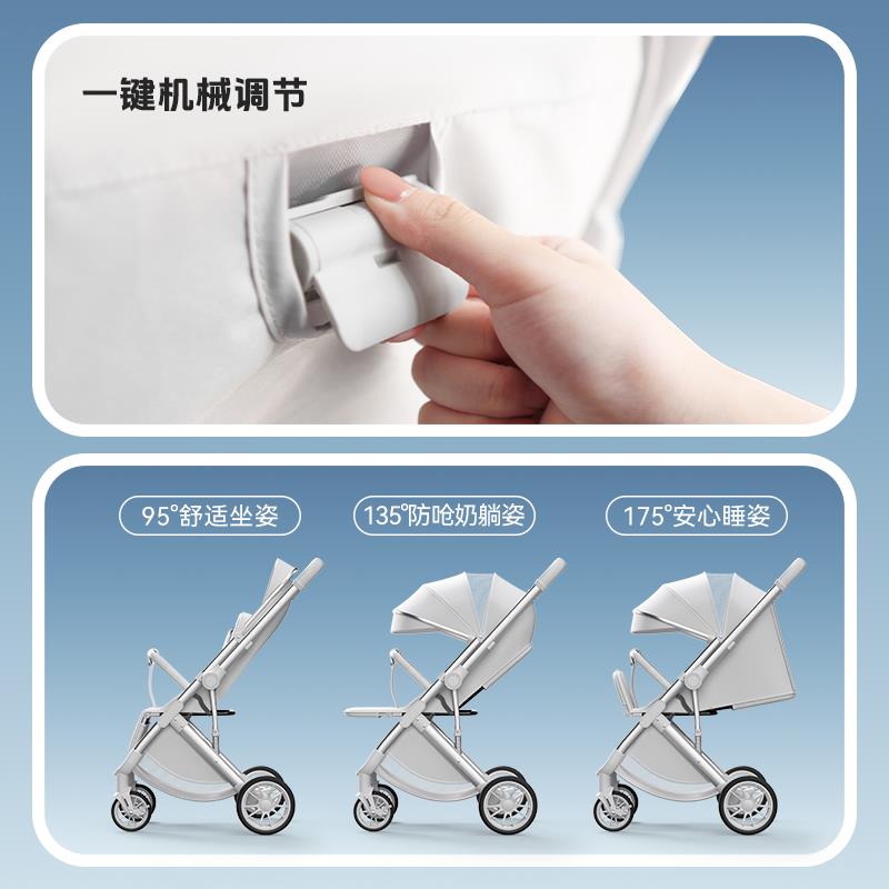 智儿乐婴儿车推车可坐可躺儿童轻便折叠婴幼儿宝宝小月龄手推车