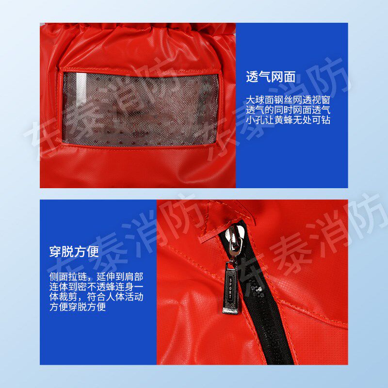 轻型防化服马蜂服连体防蜂服透气耐磨抓金环胡蜂防护服养殖蜂衣全
