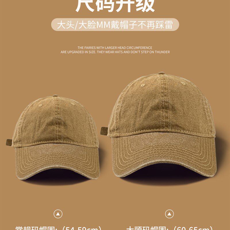 大头围水洗牛仔帽子女棒球帽2025新款春夏季加宽帽檐遮阳鸭舌帽男