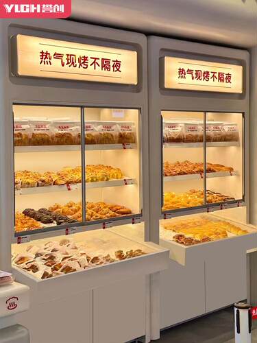 面包柜展示柜面包架中岛柜蛋糕店面包架子玻璃商用绿色展示柜定做