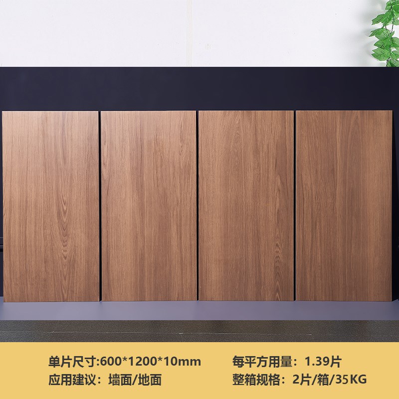 木纹砖600x1200全屋通铺瓷砖 原木风格 现代风格