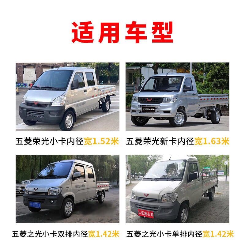 五菱荣光小卡配件改装全车货架护栏新卡单排双排货车汽车龙门架