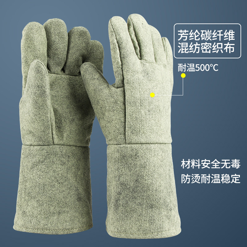 耐高温手套工业耐热500度冶炼工厂加长加厚烘焙烤箱隔热防烫手套