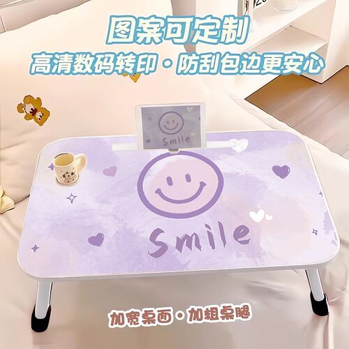 笔记本膝上桌
