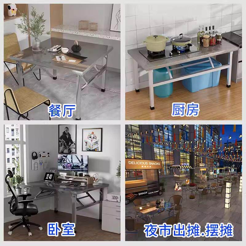 不锈钢折叠桌烧烤大排档免安装长条小方桌家用吃饭桌出租屋餐桌