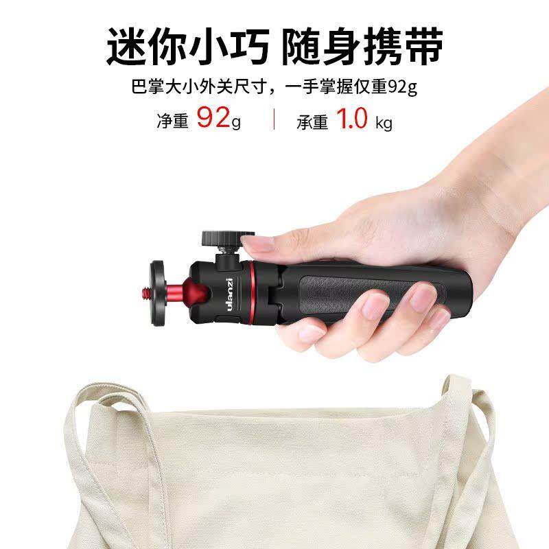 Ulanzi优篮子MT-08迷你相机手机支架桌面三脚架手持自拍杆
