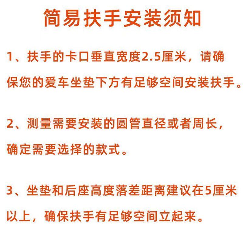 电动车后座扶手电筒瓶车儿童后置坐椅把手粗杆车大坐垫安全扶手配