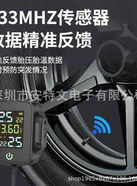 机车胎压摩托车胎压监测外置内置电动车轮胎压检测器手机充电胎压