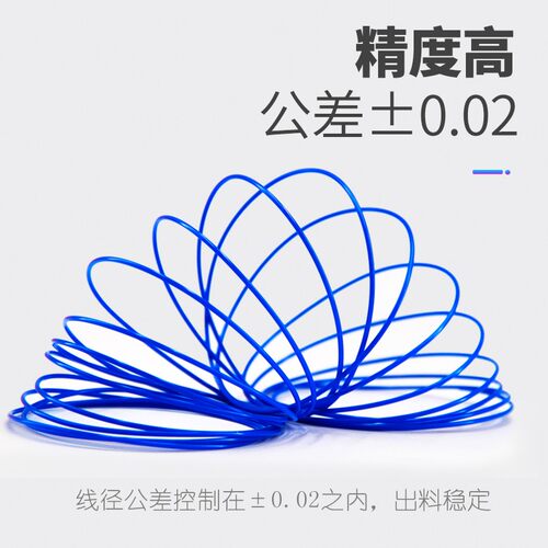 兰度3d打印耗材abs3d打印机材料 abs打印笔线材 高韧性耗材塑料丝