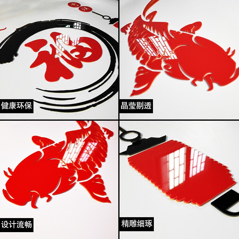 创意欢乐花藤亚克力3d立体墙贴纸客厅电视背景墙壁贴画家居装饰品