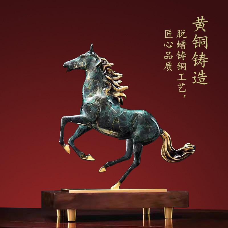 黄铜高档马到成功马摆件领导办公室客厅博古架柜子装饰工艺品礼物