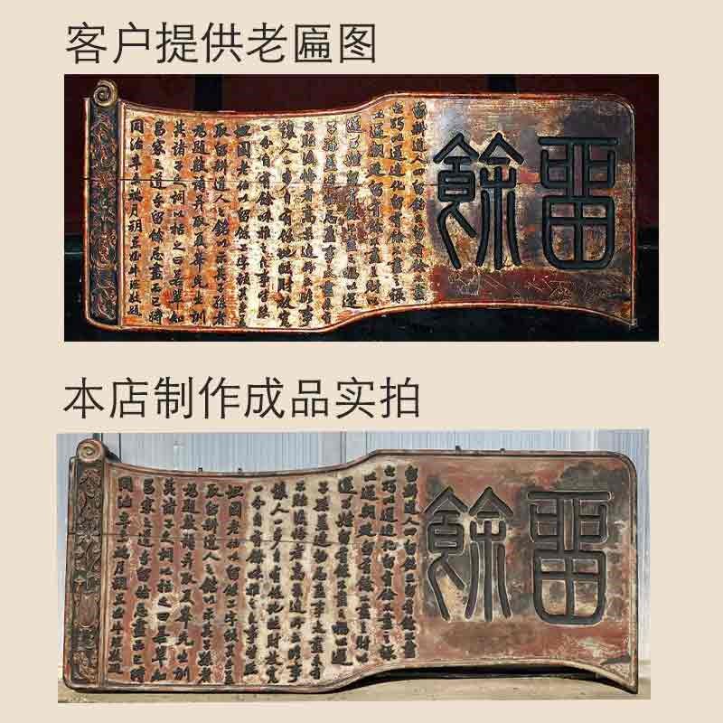 实木牌匾定做仿古匾额木质牌匾定制中式店铺刻字招牌做旧老木匾