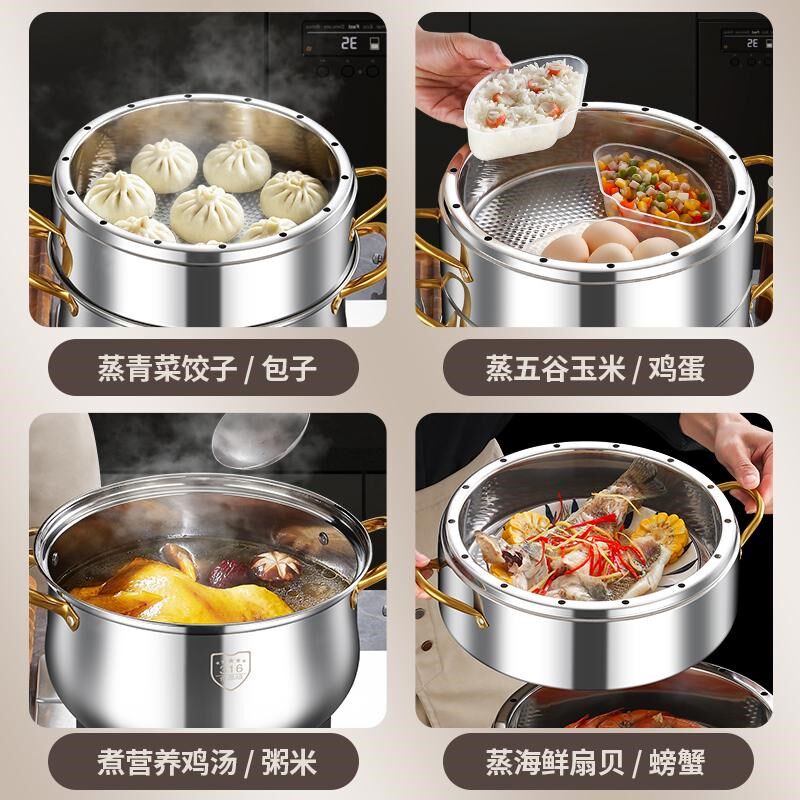 加厚原味316不锈钢食品级不串味蒸锅家用多层蒸煮实心无孔蒸饭锅