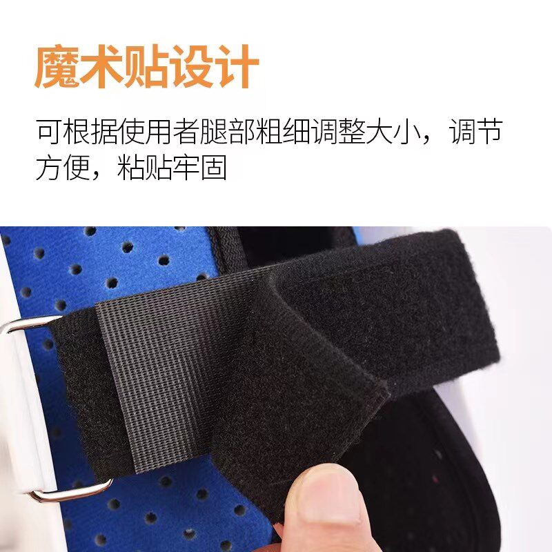 可调膝关节固定支具架半月板膝盖髌骨韧带撕裂下肢康复护具