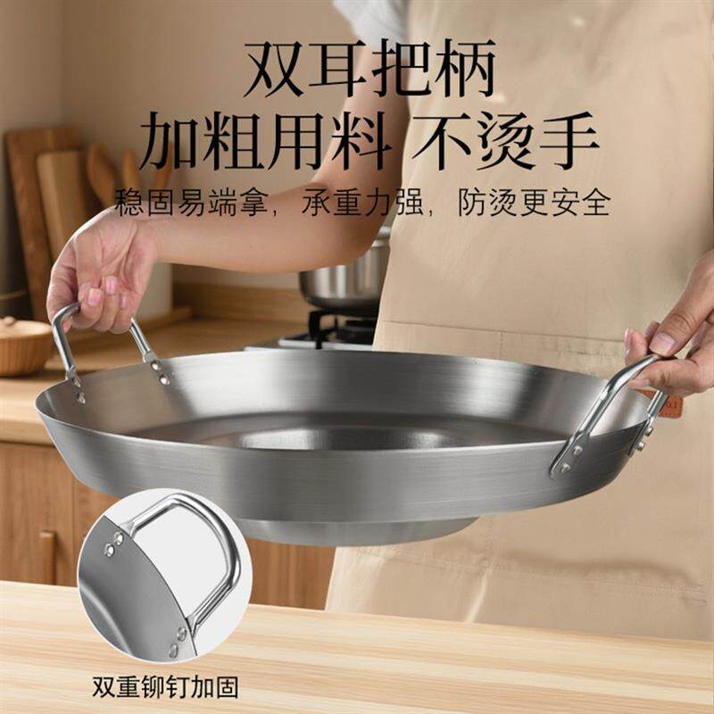 苏宁不锈钢烧烤锅烤肉锅贵州烙锅煎锅煎肉不粘锅凹凸铁锅2872Z
