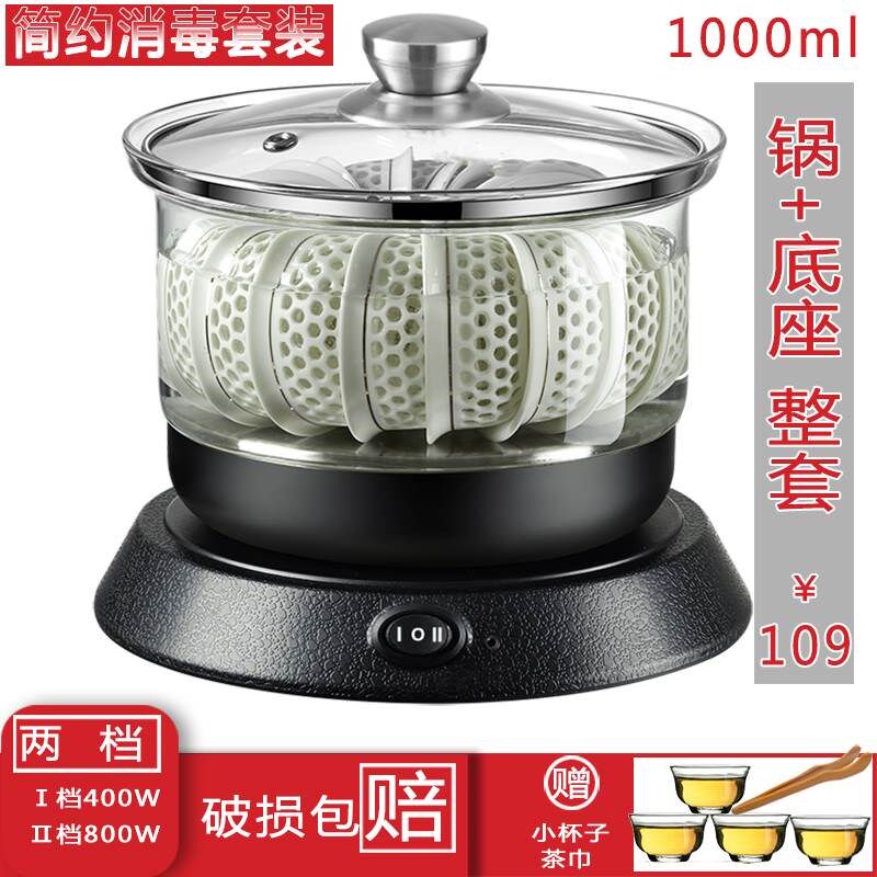 耐高温茶道配件加热玻璃茶洗 电陶炉煮茶杯消毒锅平底杯洗盆茶碗