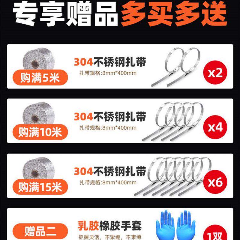 排烟管隔热棉带耐高温防火燃气热水器包汽车排气管火炉烟筒囱防烫