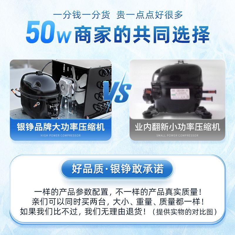 银铮麻辣烫展示柜冷藏商用设备全套保鲜柜串串柜冒菜风幕柜点菜柜