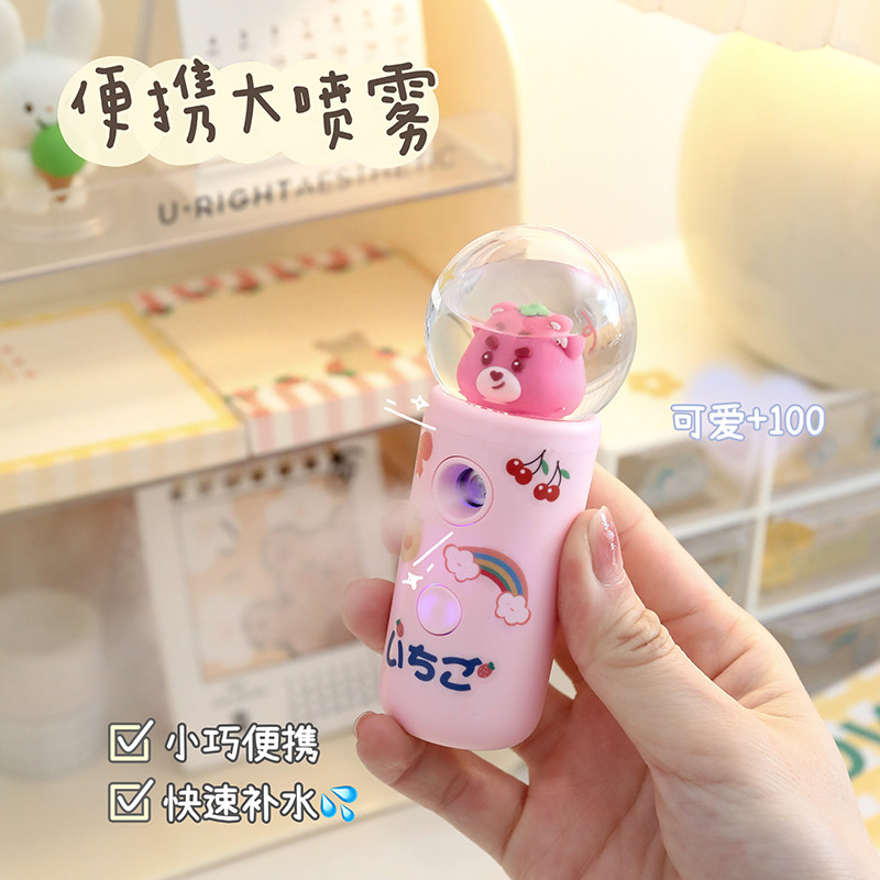 可爱纳米喷雾补水仪学生便携随身充电小型冷喷手持面部加湿蒸脸器