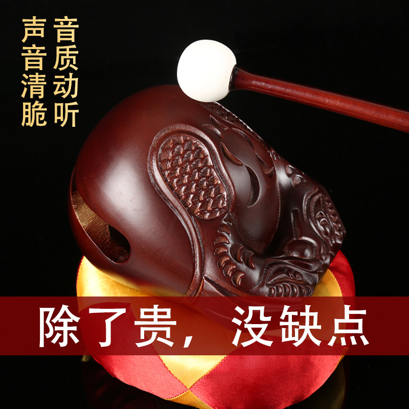 木鱼法器家用室内台湾紫檀实木大木鱼敲寺庙修心木鱼花梨诵经木鱼