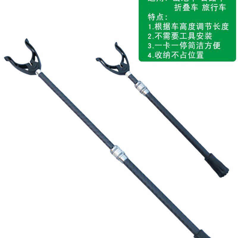 碳纤维自行车支架单车停车架山地车车撑折叠车脚撑可调节停车支架