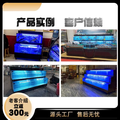 海鲜鱼缸饭店超市专用制冷贝类小龙虾螃蟹单层移动海鲜池商用一体