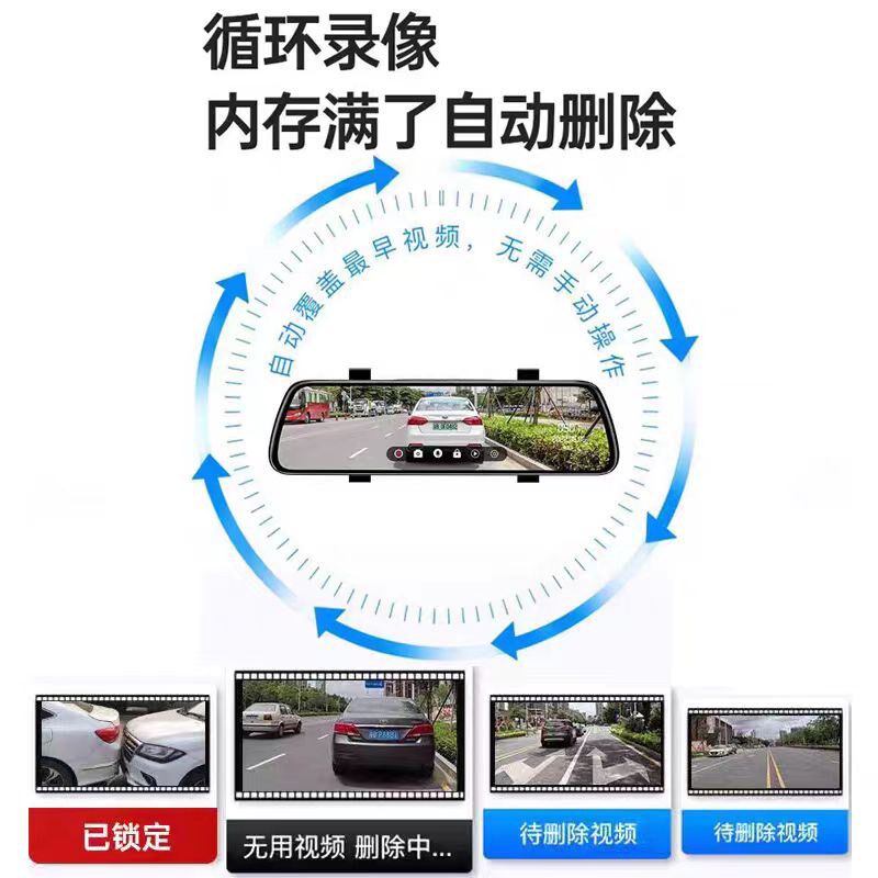 厢式货车面包车皮卡车行车记录仪高清夜视前后双录倒车影像后视镜